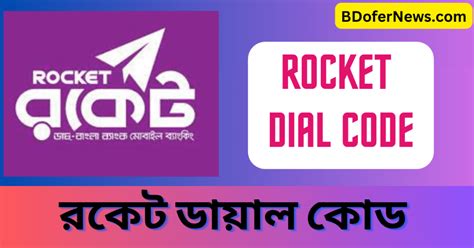 rocket ussd code|Rocket .